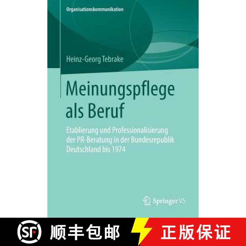【3-4周达】Meinungspflege als Beruf : Etablierung und Professionalisierung der PR-Beratung in der Bun... [9783658249267]