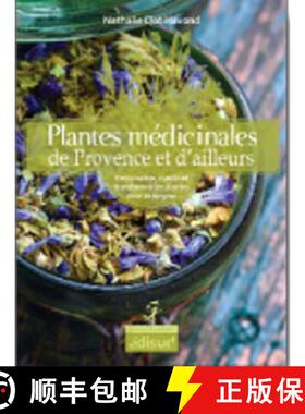 预订 Plantes Médicinales de Provence et d'Ailleurs [9782744909900]