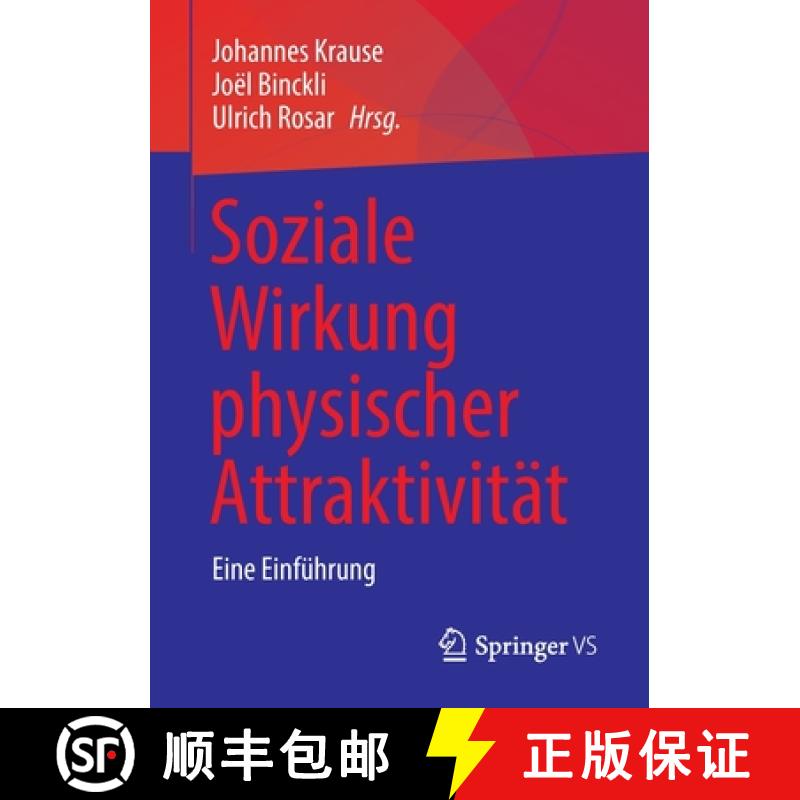 【3-4周达】Soziale Wirkung physischer Attraktivität : Eine Einführung [9783658382070]