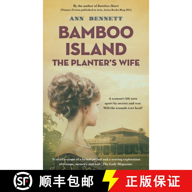 【3-4周达】Bamboo Island: The Planter's Wife [9781739100940]