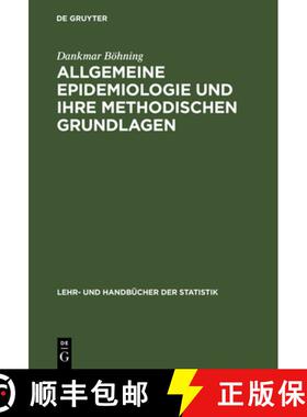 【3-4周达】Allgemeine Epidemiologie und ihre methodischen Grundlagen [9783486247084]