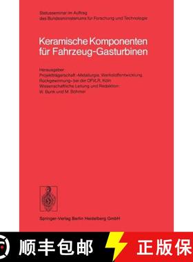 【3-4周达】Keramische Komponenten Für Fahrzeug-Gasturbinen [9783540090496]