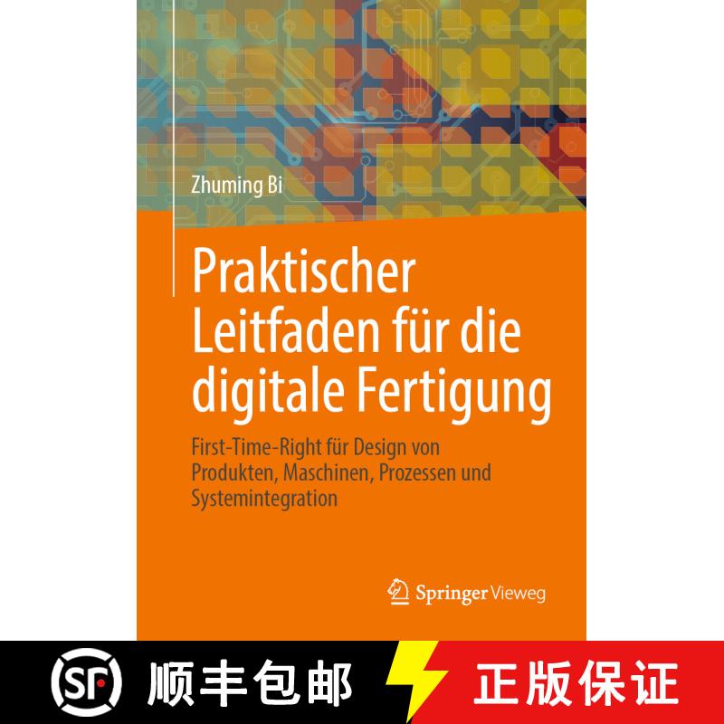 【3-4周达】精装 Praktischer Leitfaden für die digitale Fertigung: First-Time-Right für Design von P... [9783031706639] - 实物图