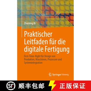【3-4周达】精装 Praktischer Leitfaden für die digitale Fertigung: First-Time-Right für Design von P... [9783031706639]