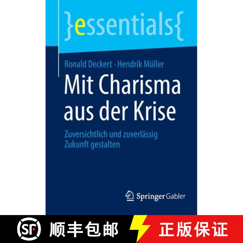 【3-4周达】Mit Charisma aus der Krise : Zuversichtlich und zuverlässig Zukunft gestalten [9783658362485]