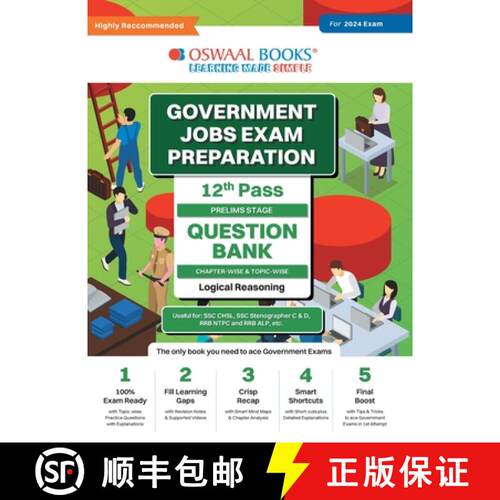 【3-4周达】Oswaal Government Exams Question Bank 12th Pass | Logical Reasoning | for 2024 Exam [9789359585178]