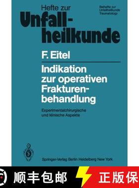 【3-4周达】Indikation zur operativen Frakturenbehandlung : Experimentalchirurgische und klinische Asp... [9783540109952]