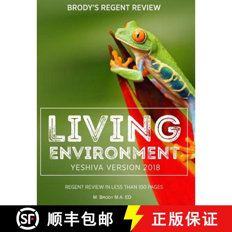【3-4周达】Brody's Regent Review: Living Environment Yeshiva Version 2018: Regent Review in Less Than... [9781948303163]