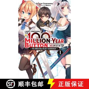 9781975322342 100 Vol. Kept The... Pressing Light Came Novel Million Year Out 4周达 Top Button the and