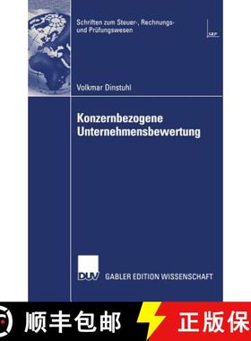 【3-4周达】Konzernbezogene Unternehmensbewertung : DCF-orientierte Konzern- und Segmentbewertung unte... [9783824478590]