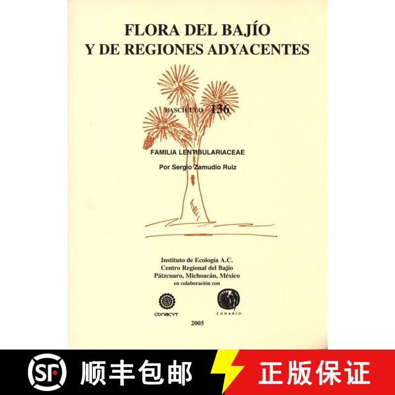 【3-4周达】Flora de Veracruz Fasc. 128: Amaryllidaceae [Spanish] [9789707090712]