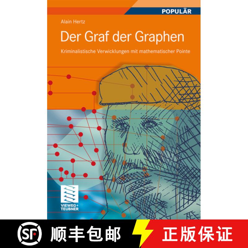 【3-4周达】Der Graf Der Graphen: Kriminalistische Verwicklungen Mit Mathematischer Pointe [9783834818140]