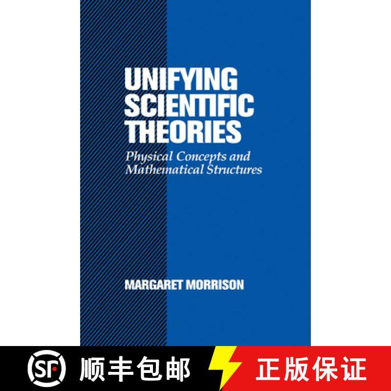 【3-4周达】Unifying Scientific Theories: Physical Concepts and Mathematical Structures [9780521652162]
