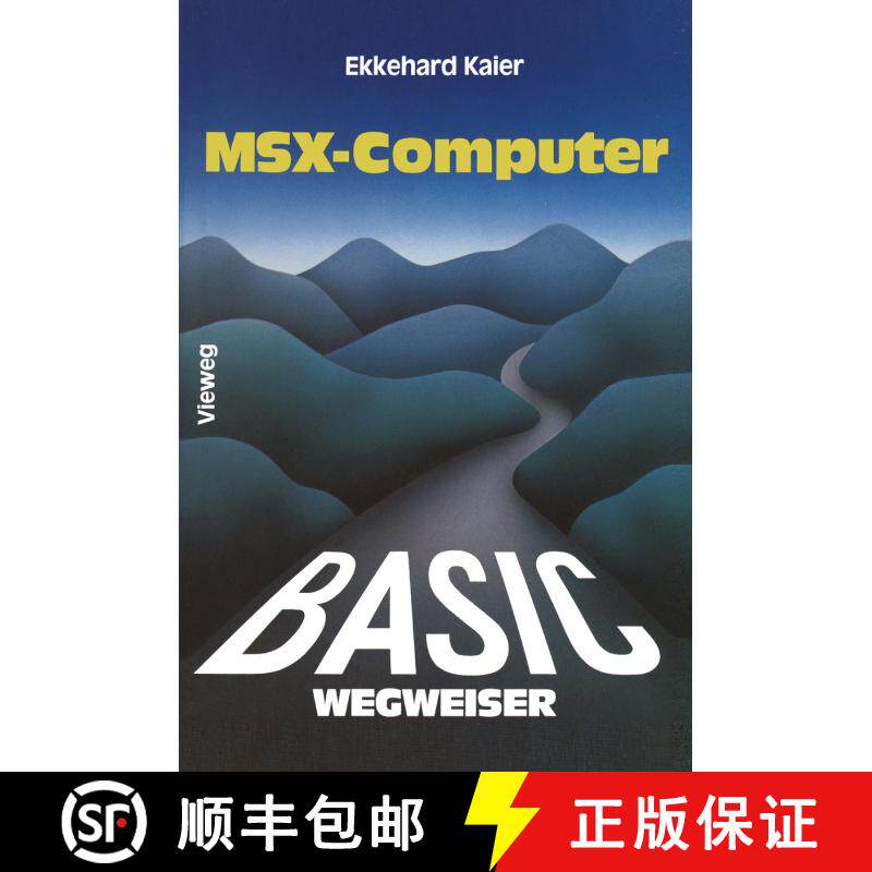 【3-4周达】BASIC-Wegweiser für MSX-Computer : Datenverarbeitung mit MSX-BASIC unter MSX-DOS [9783528043568]