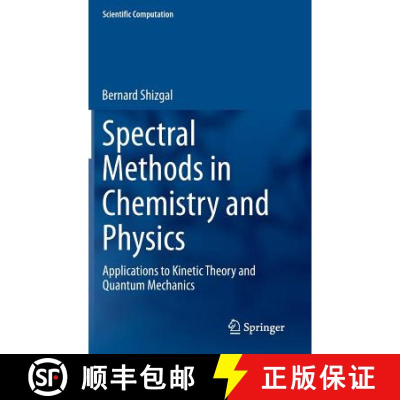【3-4周达】Spectral Methods in Chemistry and Physics : Applications to Kinetic Theory and Quantum Mec... [9789401794534]