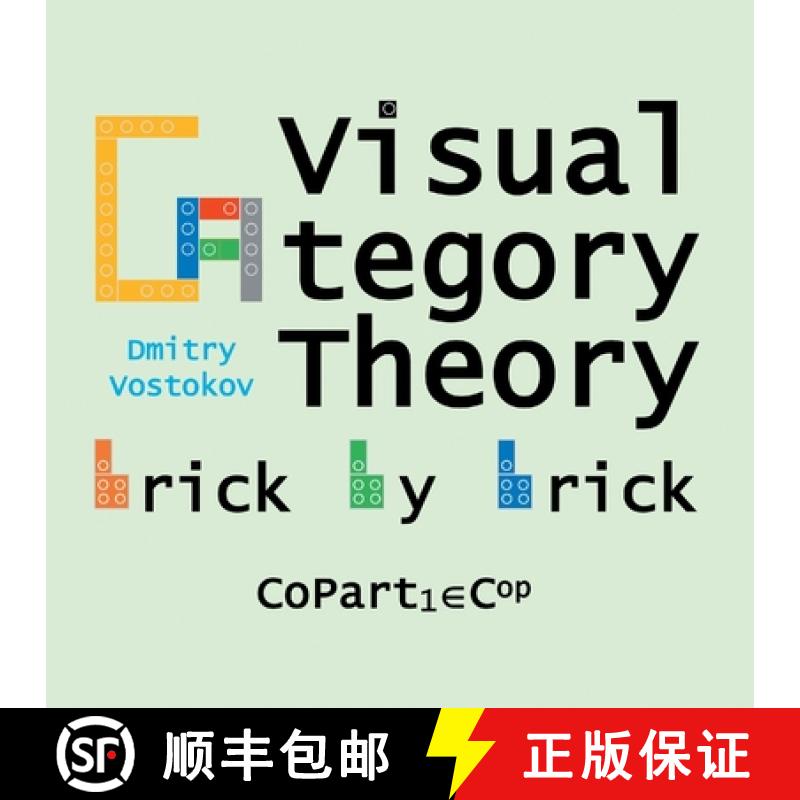 【2-3周达】Visual Category Theory, CoPart 1: A Dual to Brick by Brick, Part 1 [9781912636815]