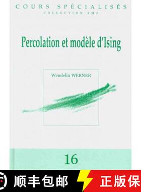 预订 Percolation et modèle d'Ising 法国数学学会 [9782856292761]