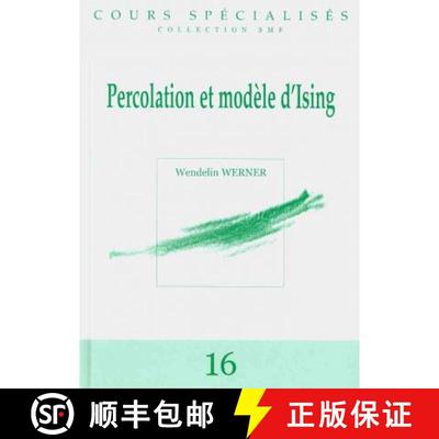 预订 Percolation et modèle d'Ising 法国数学学会 [9782856292761]