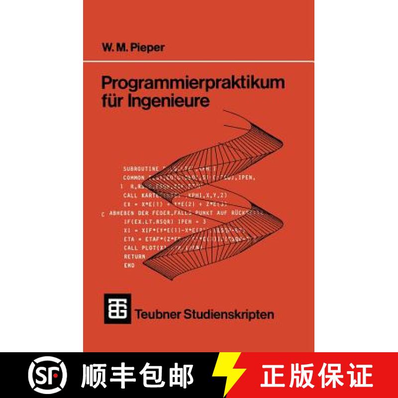 【3-4周达】Programmierpraktikum für Ingenieure : Mit grafischen und numerischen Aufgaben [9783519001072]