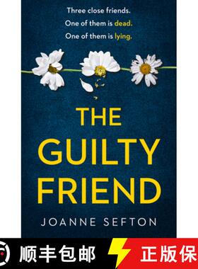 【3-4周达】The Guilty Friend [9780008294472]
