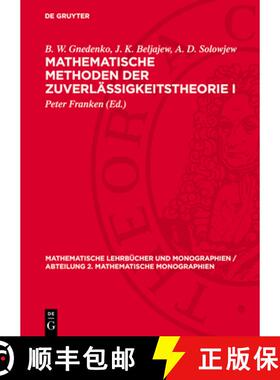 【3-4周达】Mathematische Methoden Der Zuverlässigkeitstheorie I [9783112766101]