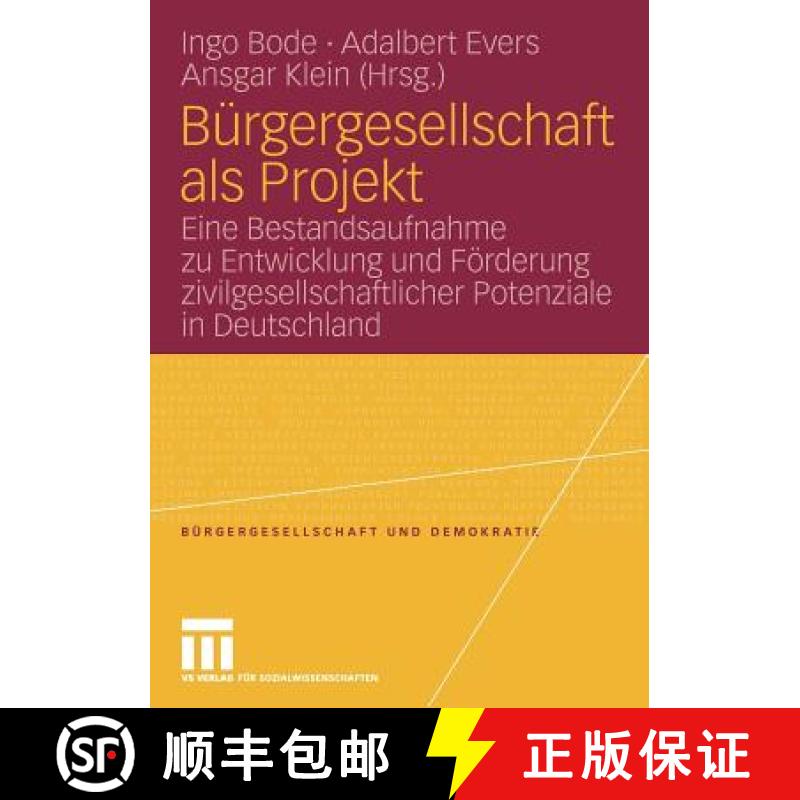 【3-4周达】B rgergesellschaft ALS Projekt : Eine Bestandsaufnahme Zu Entwicklung Und F rderung Zivilg... [9783531162669]