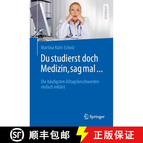 【3-4周达】Du studierst doch Medizin, sag mal ... : Die häufigsten Alltagsbeschwerden einfach erklä... [9783662711644]
