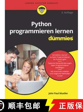 【3-4周达】Python programmieren lernen fur Dummies, Second Edition [9783527714902]