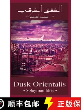 【3-4周达】Dusk Orientalis: ex Chrysalis [9781735327389]