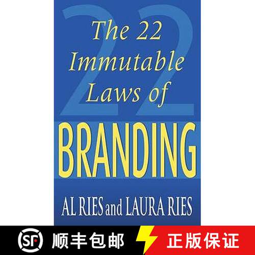 【3-4周达】品牌22律 The 22 Immutable Laws of Branding [9781861976055]