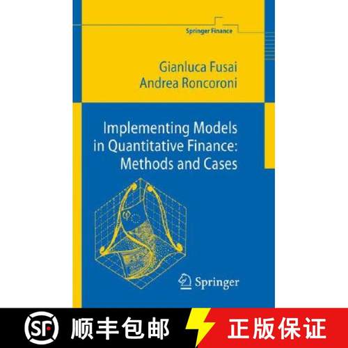 【3-4周达】Implementing Models in Quantitative Finance: Methods and Cases [9783540223481]