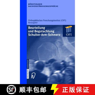 【3-4周达】Münsteraner Sachverständigengespräche : Beurteilung und Begutachtung Schulter-Arm-Schmerz [9783798514676]