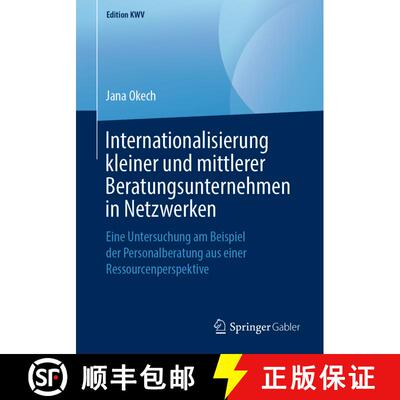 【3-4周达】Internationalisierung kleiner und mittlerer Beratungsunternehmen in Netzwerken: Eine Unter... [9783658243104]