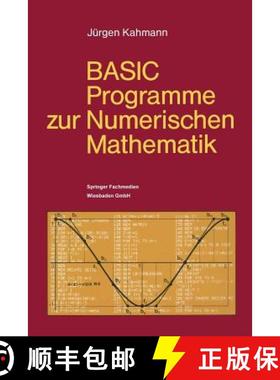 【3-4周达】BASIC-Programme zur Numerischen Mathematik : 37 Programme mit ausführlicher Beschreibung [9783528043193]