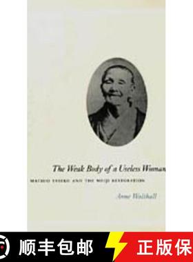 预订 The Weak Body of a Useless Woman: Matsuo Taseko and the Meiji Restoration [9780226872353]
