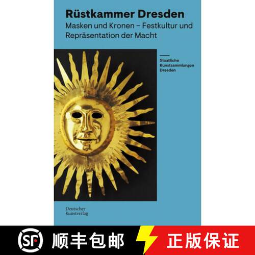 【3-4周达】Rüstkammer Dresden: Masken Und Kronen - Festkultur Und Repräsentation Der Macht [9783422803107]