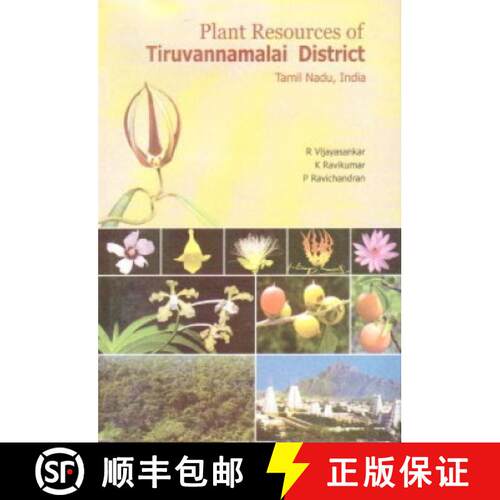 预订 精装 Plant Resources of Tiruvannamalai District, Tamil Nadu, India [9788121107365]