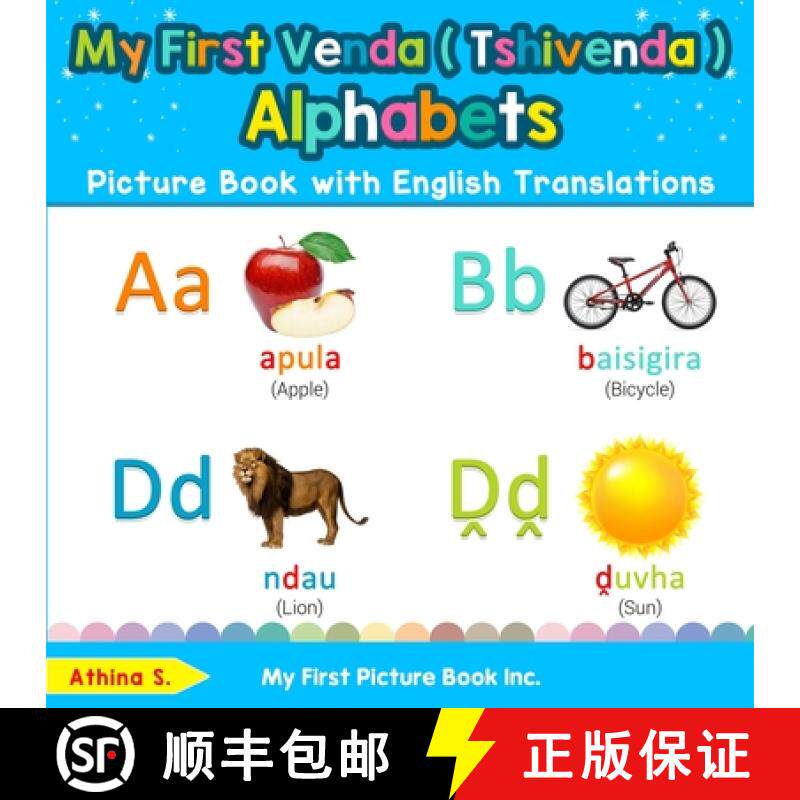 【3-4周达】My First Venda ( Tshivenda ) Alphabets Picture Book with English Translations: Bilingual E... [9780369600981]