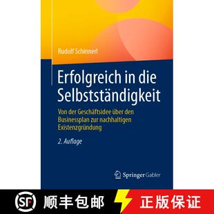 【3-4周达】Erfolgreich in die Selbstständigkeit : Von der Geschäftsidee über den Businessplan zur ... [9783658335274]