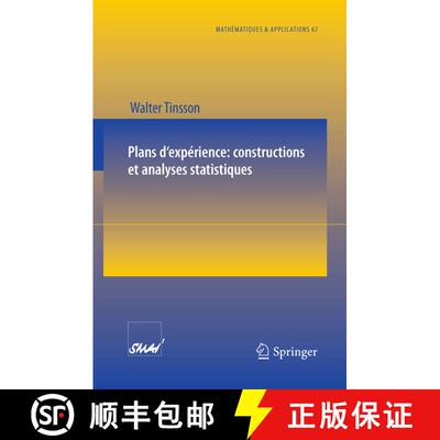 【3-4周达】Plans d'expérience: constructions et analyses statistiques [9783642114717]