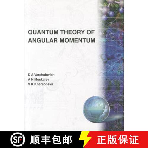 【3-4周达】QUANTUM THEORY OF ANGULAR MOMENTUM [9789971509965]