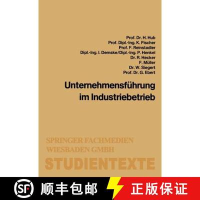 【3-4周达】Unternehmensführung im Industriebetrieb [9783409010412]