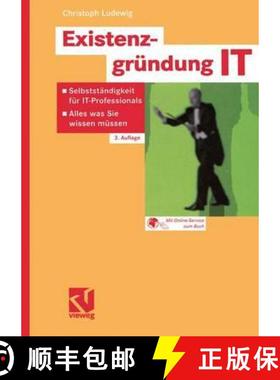 【3-4周达】Existenzgründung It: Selbstständigkeit Für It-Professionals -- Alles Was Sie Wissen Mü... [9783528257125]
