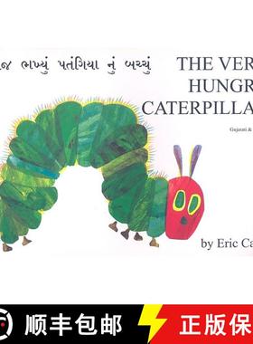 【3-4周达】Very Hungry Caterpillar in Gujarati and English [9781852691271]
