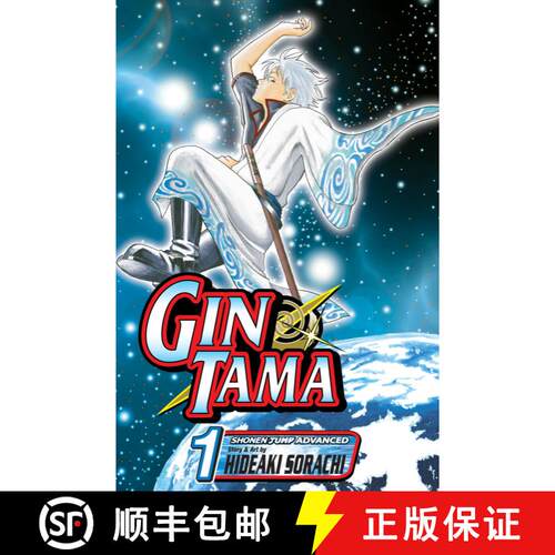 【3-4周达】Gin Tama, Vol. 1: Nobody with Naturally Wavy Hair Can Be That Bad (1st Edition) [9781421513584]