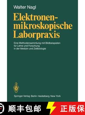 【3-4周达】Elektronenmikroskopische Laborpraxis : Eine Methodensammlung mit Bildbeispielen für Lehre... [9783540106159]