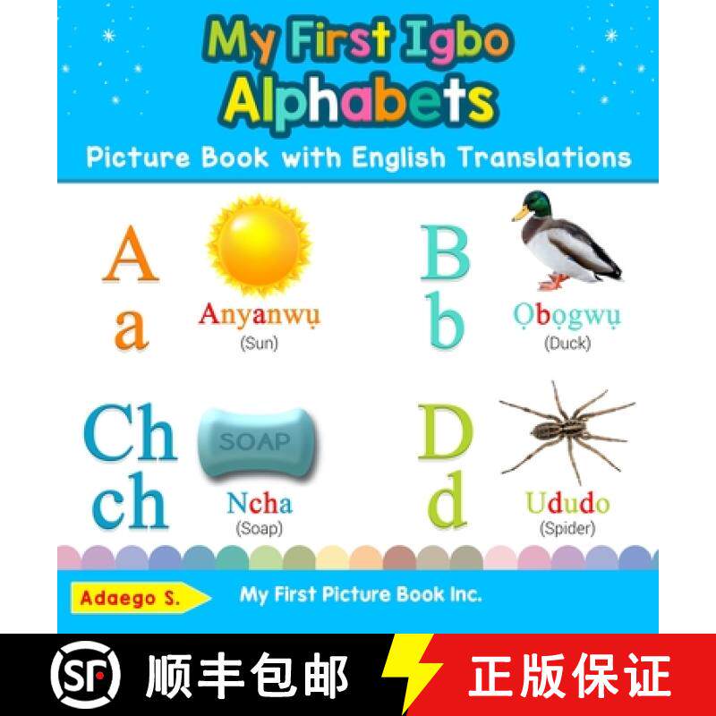 【3-4周达】My First Igbo Alphabets Picture Book with English Translations: Bilingual Early Learning &... [9780369601681]