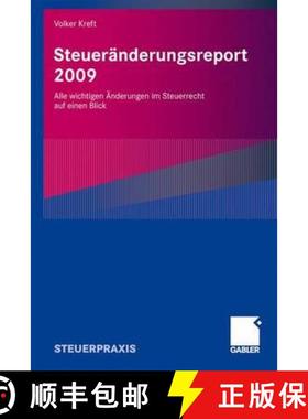 【3-4周达】Steueränderungsreport 2009: Alle Wichtigen Änderungen Im Steuerrecht Auf Einen Blick [9783834914644]