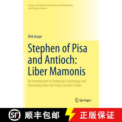 【3-4周达】Stephen of Pisa and Antioch: Liber Mamonis : An Introduction to Ptolemaic Cosmology and As... [9783030192365]