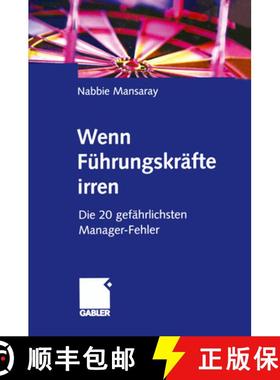 【3-4周达】Wenn Führungskräfte Irren: Die 20 Gefährlichsten Manager-Fehler [9783322822895]